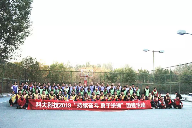 活动 | 2019J9国际站 J9科技“持续奋斗·勇于拼搏”主题团建活动圆满落幕