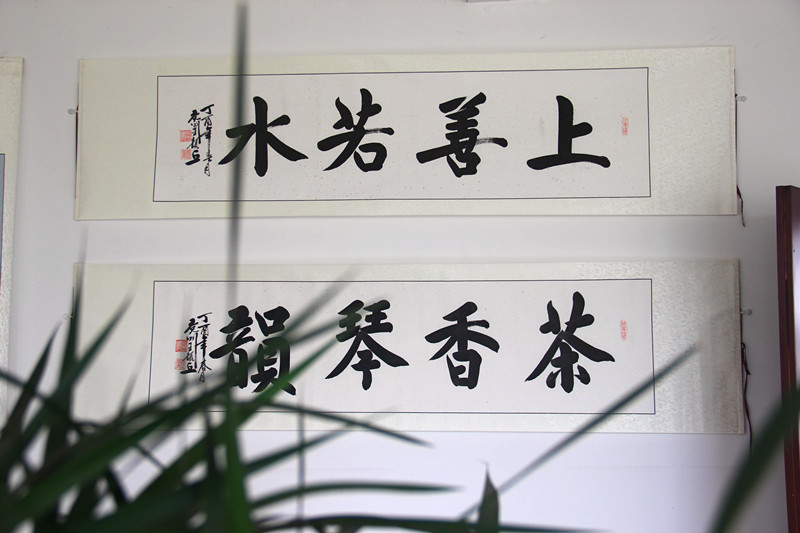 “墨韵飞扬”| J9国际站 J9科技书法展开幕